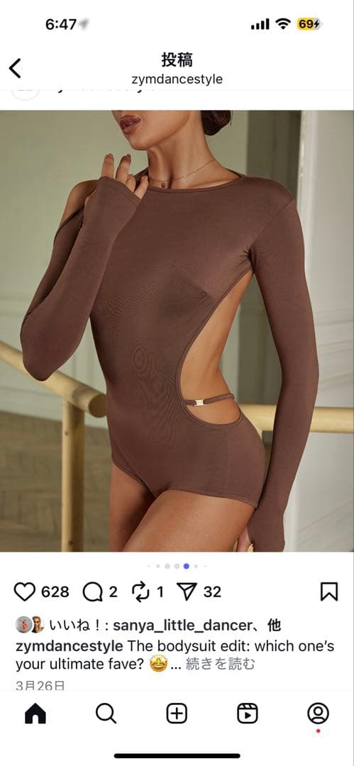 ZYMラテン練習着、2点セットアップ、茶色、Sサイズ