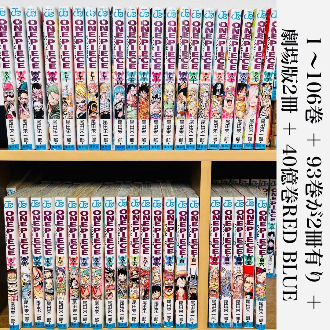ONE PIECE 1〜106 付属4巻 コミック 漫画 まとめ売り ワンピース