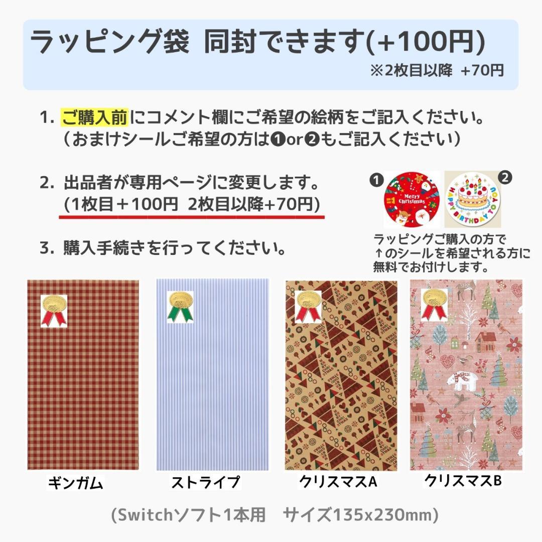 Nintendo Switch ソフト 4本セット [4044]