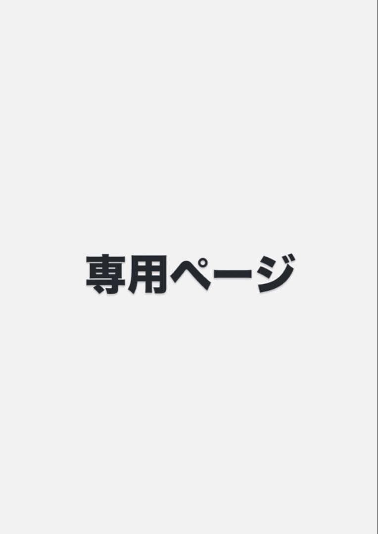 Vernis-Vernisページ