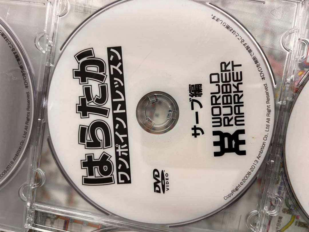 卓球 DVD はらたかワンポイントレッスン 礼武研究所 8枚セット
