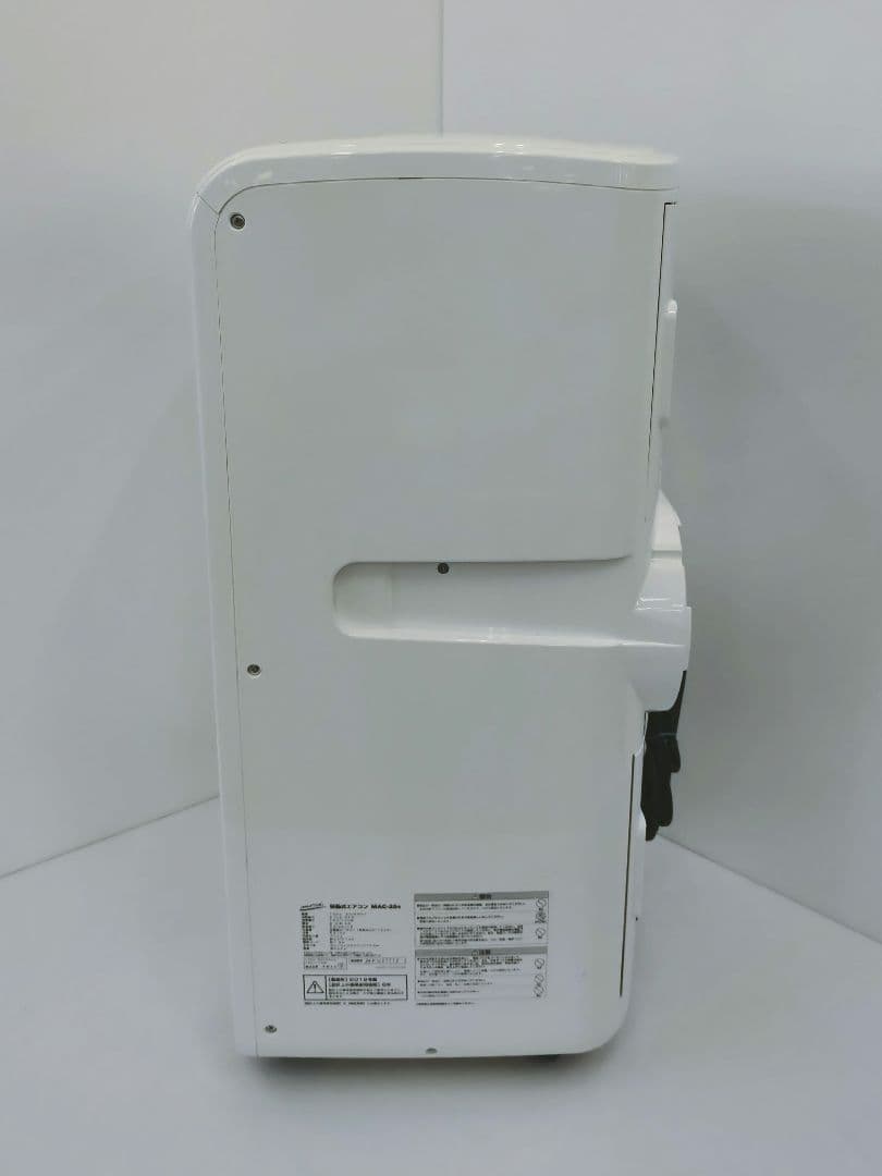 ナカトミ 移動式エアコン スポットクーラー 2019年製 MAC-20 本体のみ