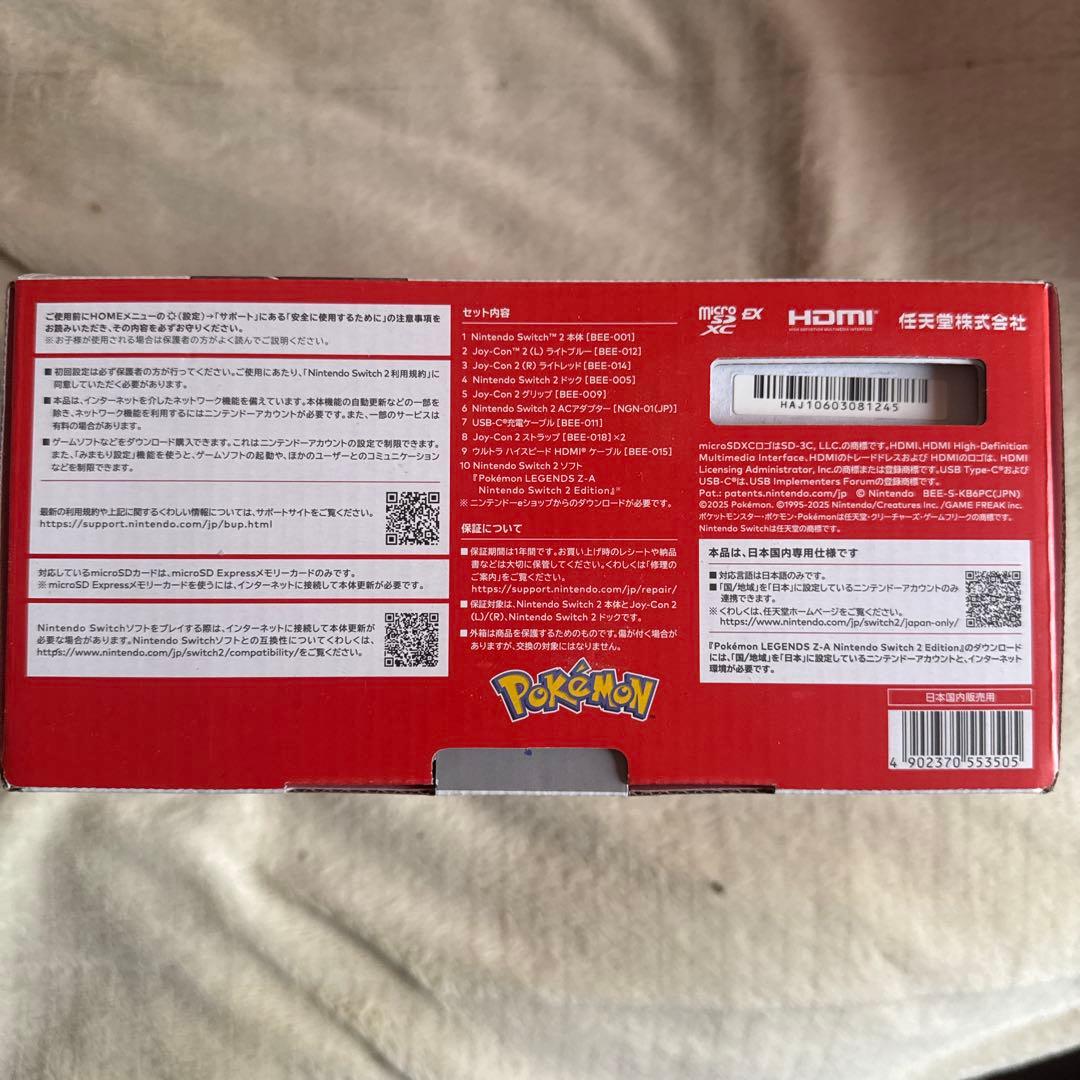 Nintendo Switch 2 Pokémon Legends