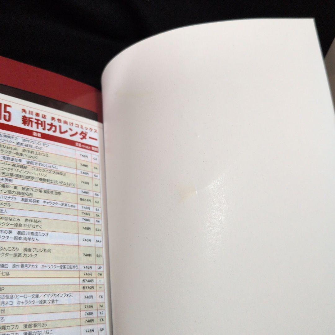 文豪ストレイドッグス 1-27巻 全巻セット 公式アンソロジー5冊セット