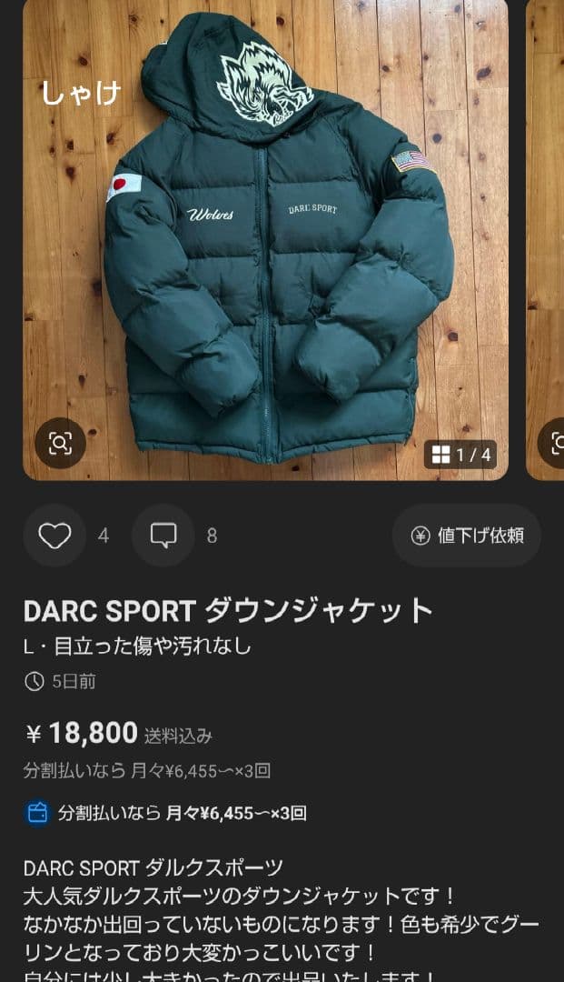 ダルクスポーツ Elbow Sleeves
