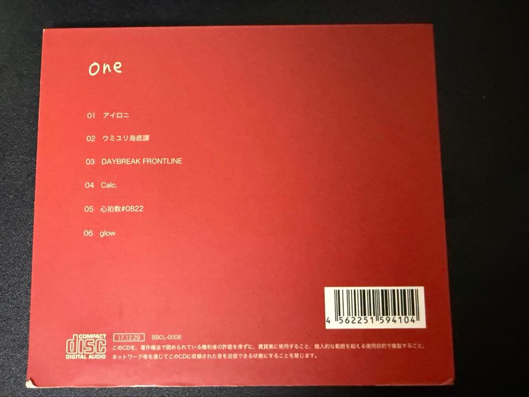 鹿乃 CD one&two&three