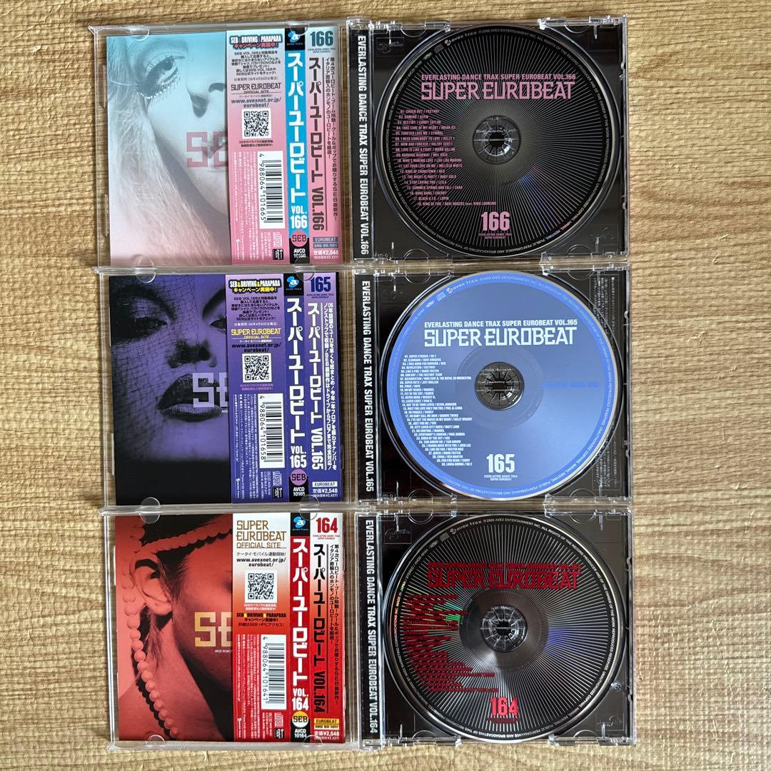 スーパーユーロビート VOL.161～170セット