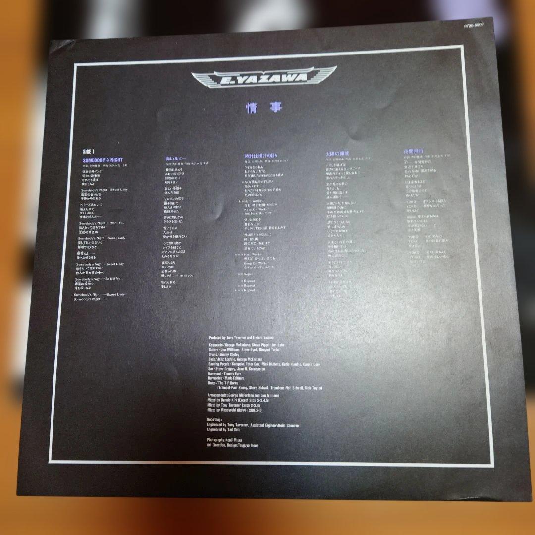 【人気盤】情事 / 矢沢永吉 初回帯付 オリジナル盤！1989年！