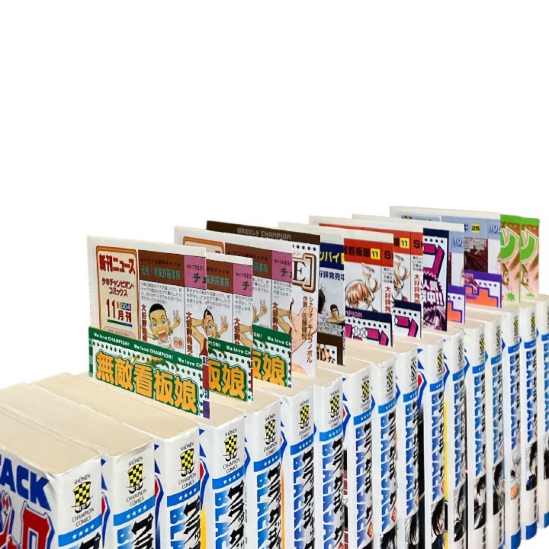 ブラックジャック　新装版　1〜17巻　全巻　セット　初版