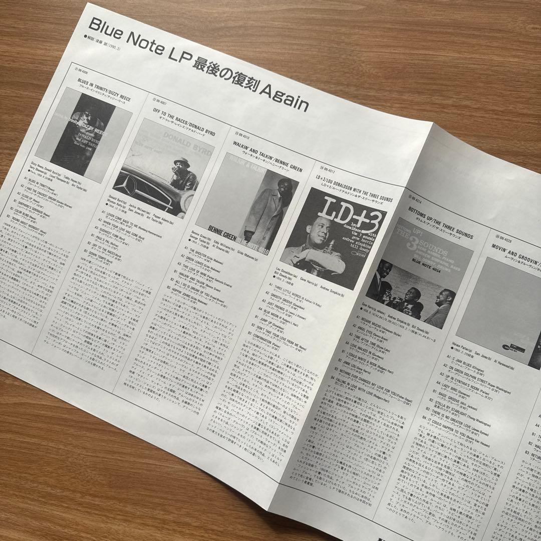 Jackie McLean – Capuchin Swing