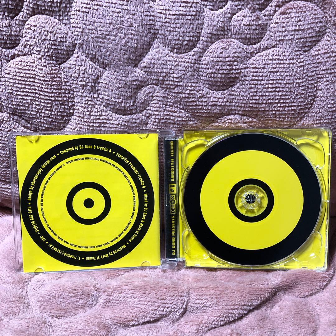 ✨️希少✨️Detox #1