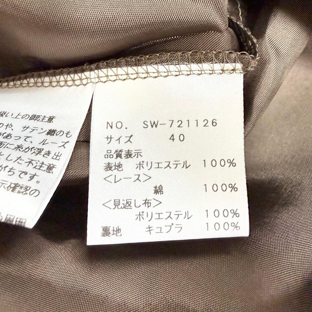 【新品・タグ付き✨】エムズグレイシー　ワンピース　メッシュ　花柄　レース　40