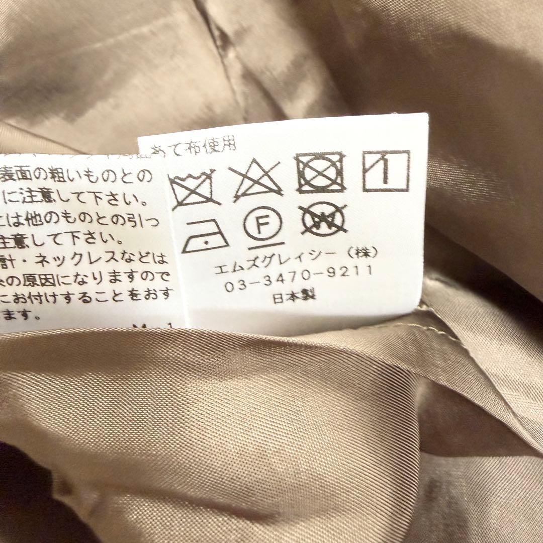 【新品・タグ付き✨】エムズグレイシー　ワンピース　メッシュ　花柄　レース　40