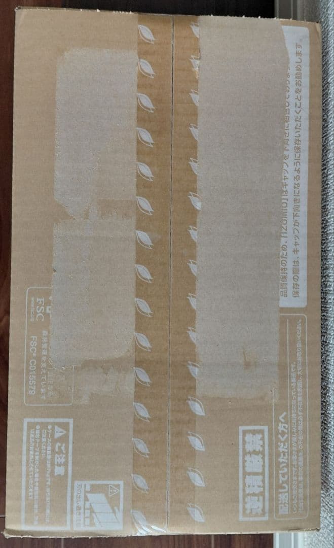 ナチュラリープラス　 IZUMIO 水素水