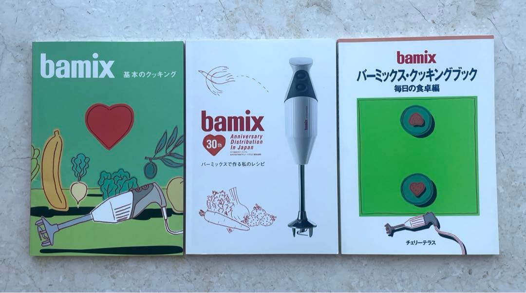 bamixバーミックス のお料理レシピ本set♡