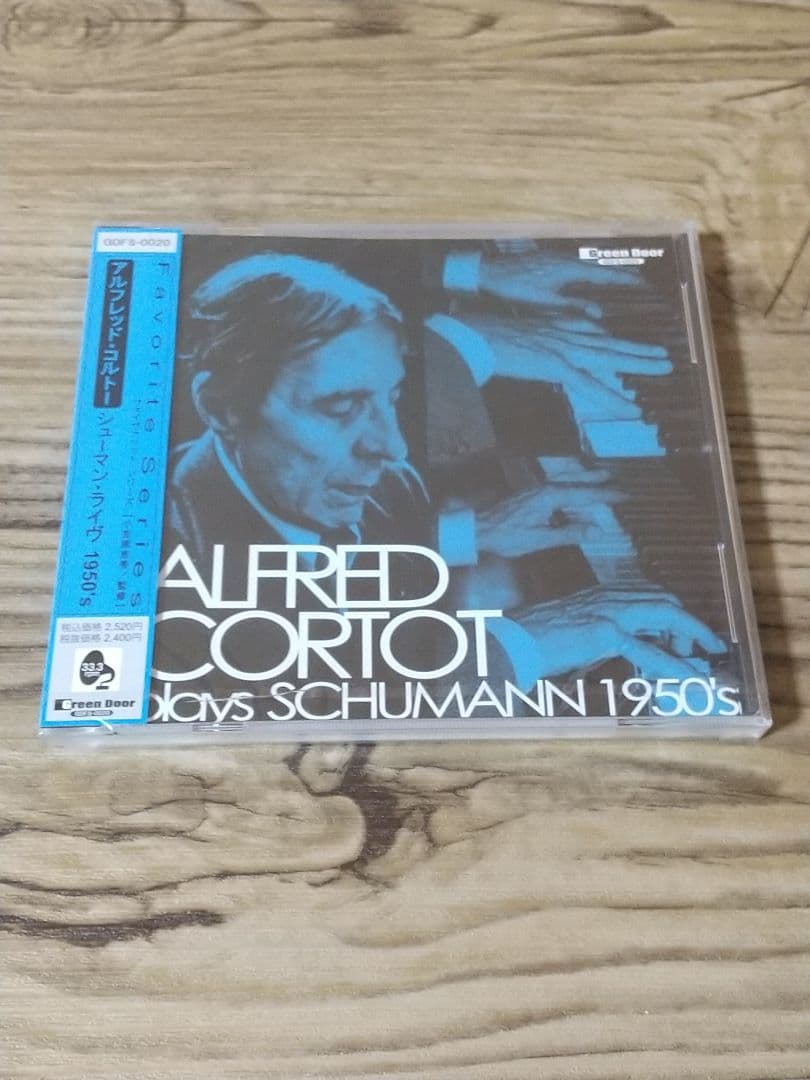 アルフレッド・コルトー シューマン・ライヴ1950's CD
