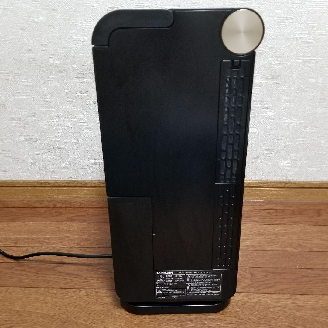 【美品】 山善 コンパクトクーラー 移動式エアコン　YEC-LD03C