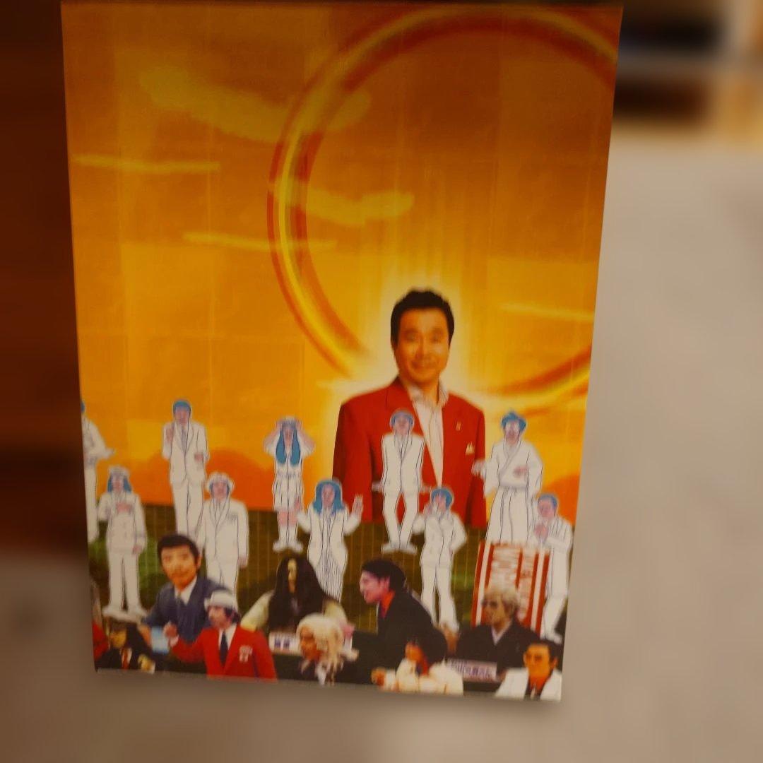 A*C様 三宅裕司のワークパラダイス 4枚組 セルDVD