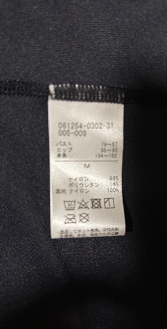 新品タグ付き　チャコット　フリード　ハイネックレオタード　M ブラック