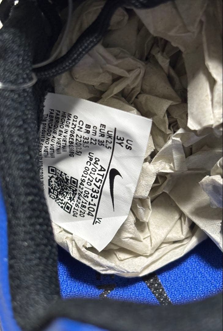 Nike Tiempoサッカースパイク ホワイト/ブルー 22cm