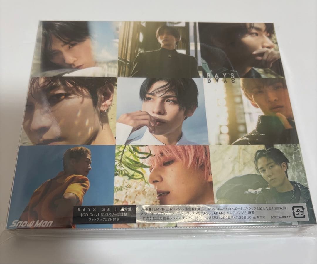  Man RAYS 3形態(Blu-ray版)パンフレットセット 特典付