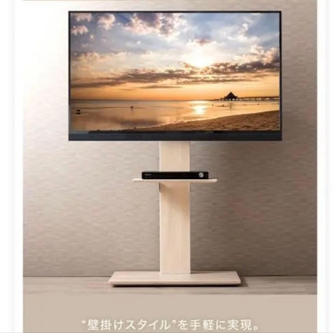 スタイリッシュ可動式テレビスタンド最大77V対応 ストーングレー