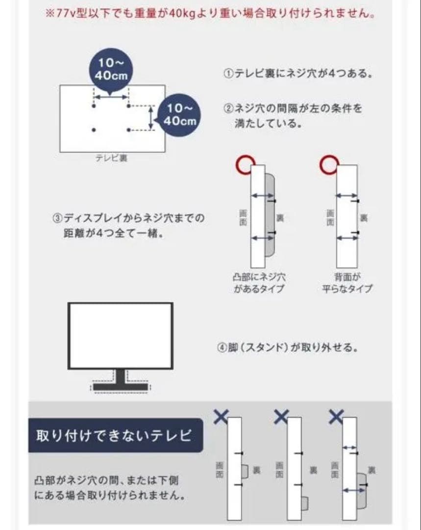 スタイリッシュ可動式テレビスタンド最大77V対応 ストーングレー