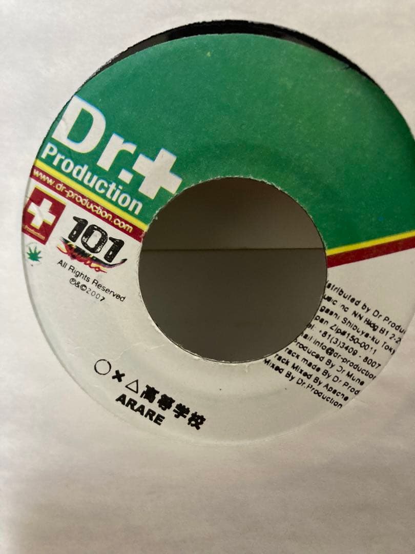 FRIENDS CHEE ○×△高等学校 ARARE ジャパレゲ