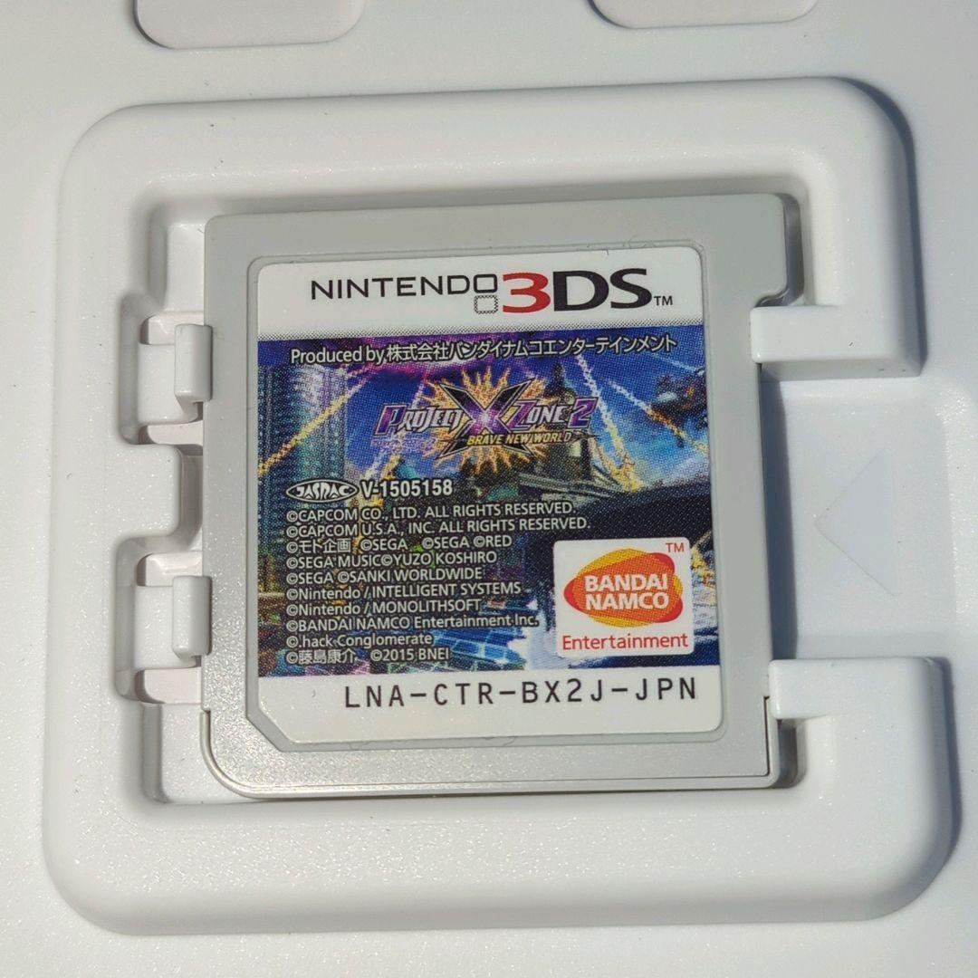 プロジェクト クロスゾーン2：ブレイブニューワールド 3DS ソフト