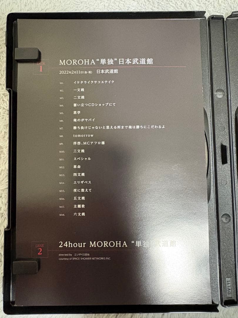 MOROHA 日本武道館 2枚組 DVD