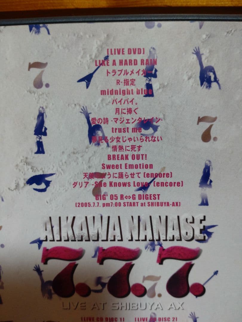 相川七瀬 7.7.7 LIVE AT SHIBUYA AX　DVD + 2CD