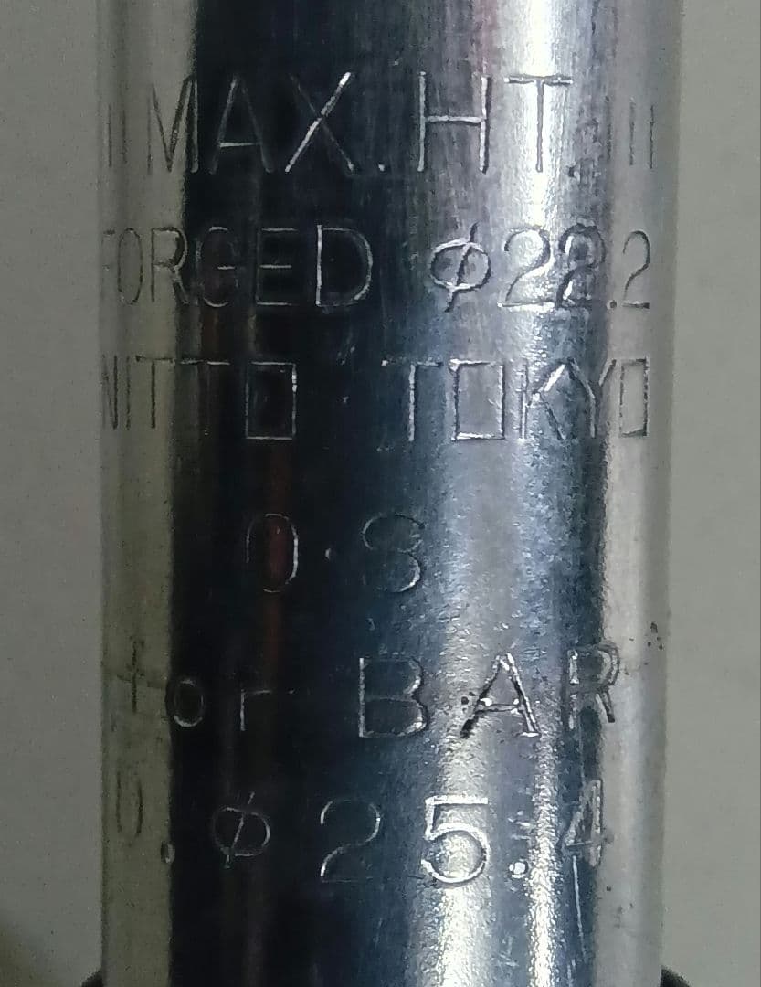 日東　NITTO ステム　鏡面仕上げ