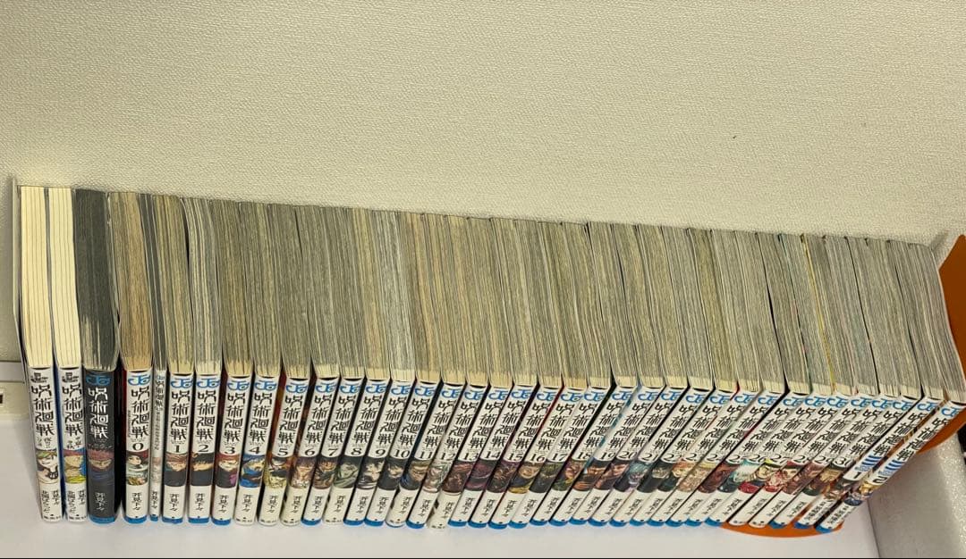 呪術廻戦 全巻+0巻+0.5巻+モデュロ1-2巻+小説2冊+ファンブック