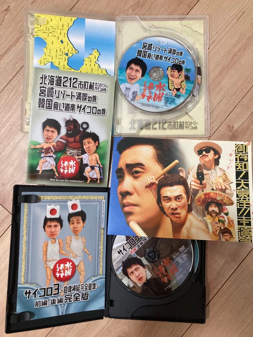 水曜どうでしょう　サイコロ1・2＆ヨーロッパ21カ国完全制覇 等6タイトルセット