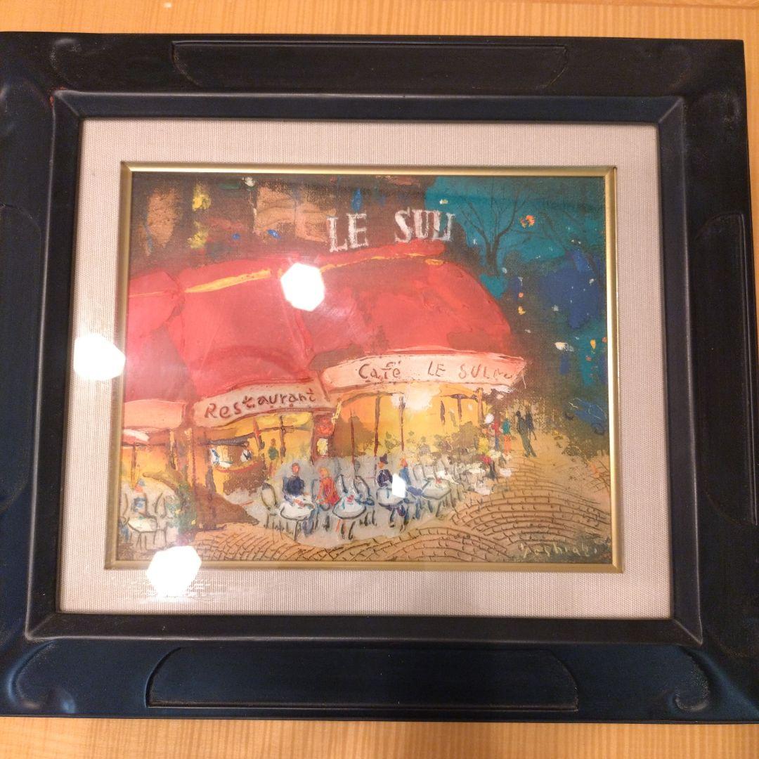 松井ヨシアキ パリのカフェ 夜のカフェF3 肉筆画 油絵 風景画 油彩画 洋画
