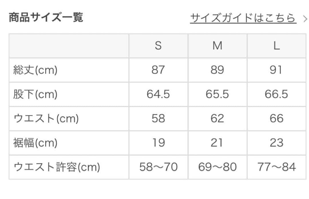 SUKALA【新品未開封】ヨガパンツ ベーシックレギンス Sサイズ ブラック