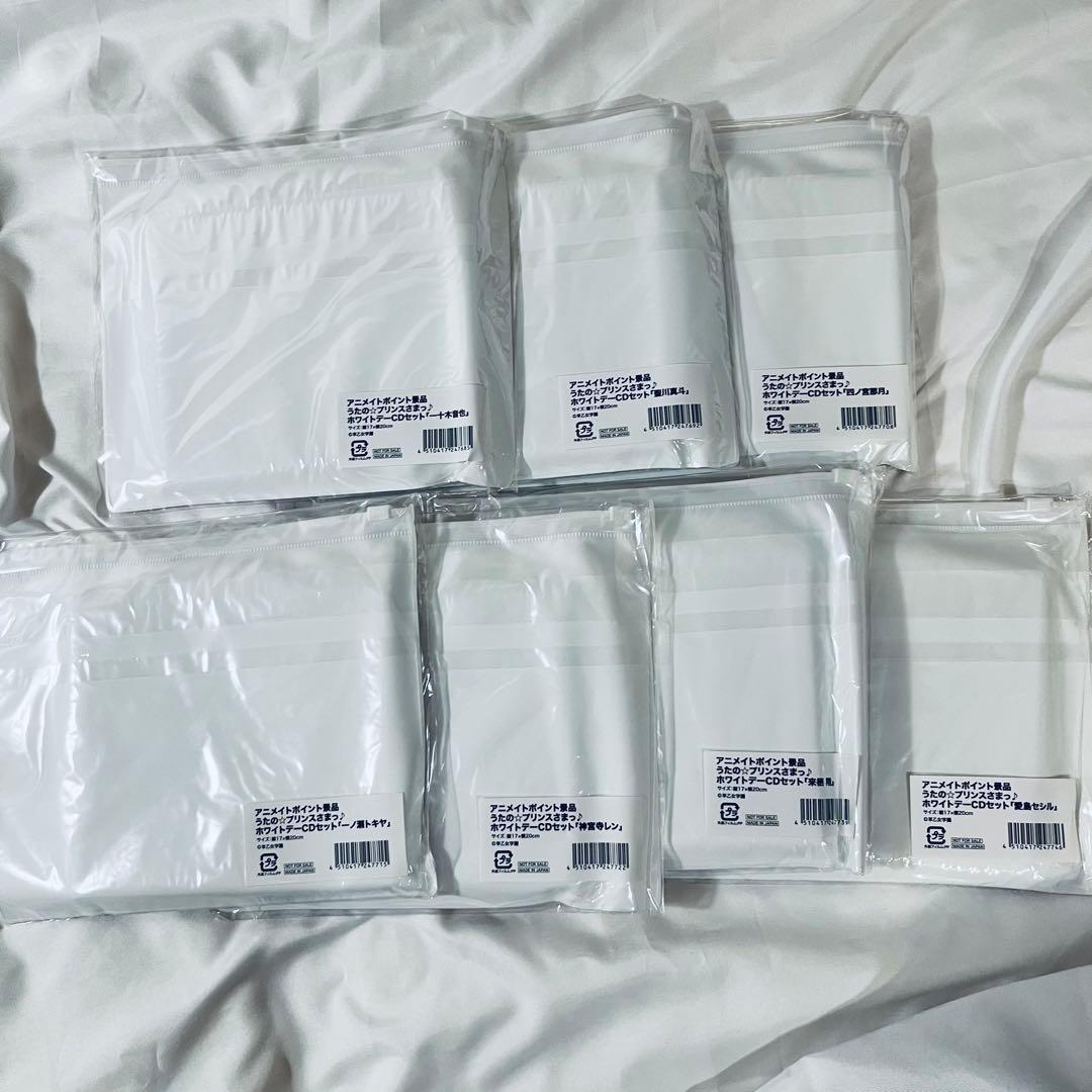 うたの☆プリンスさまっ♪　ホワイトデーCDセット 7点セット