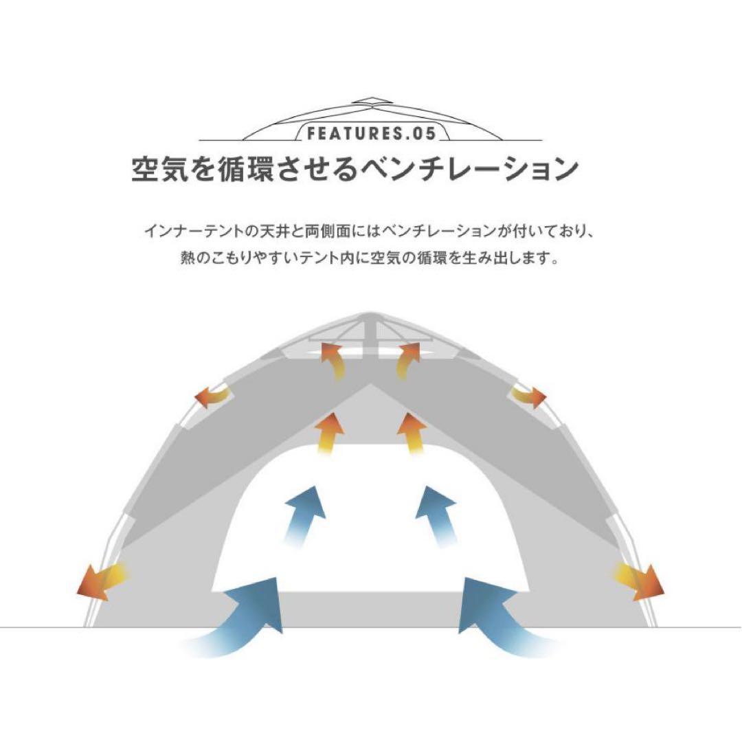 テント ポップアップテント ワンタッチテント 大型 横幅210×高さ145cm
