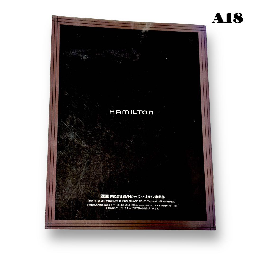 希少品！ HAMILTON CATALOGUE ハミルトン カタログ 本 雑誌