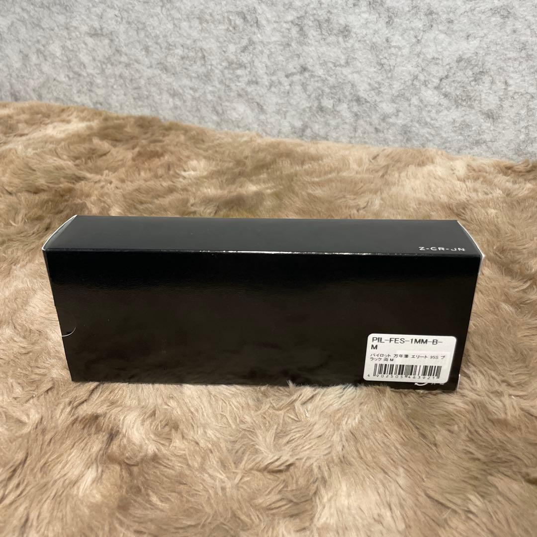 PILOT 万年筆 マンネンヒツ エリート95S BM ブラックFES1MMBM