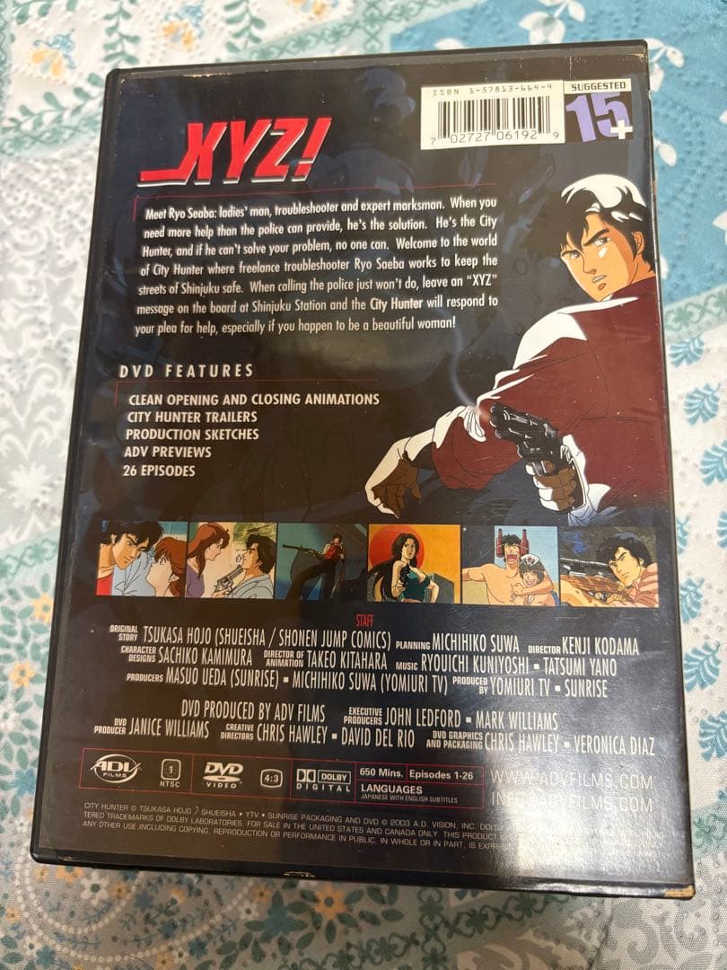 CITY HUNTER DVD ①