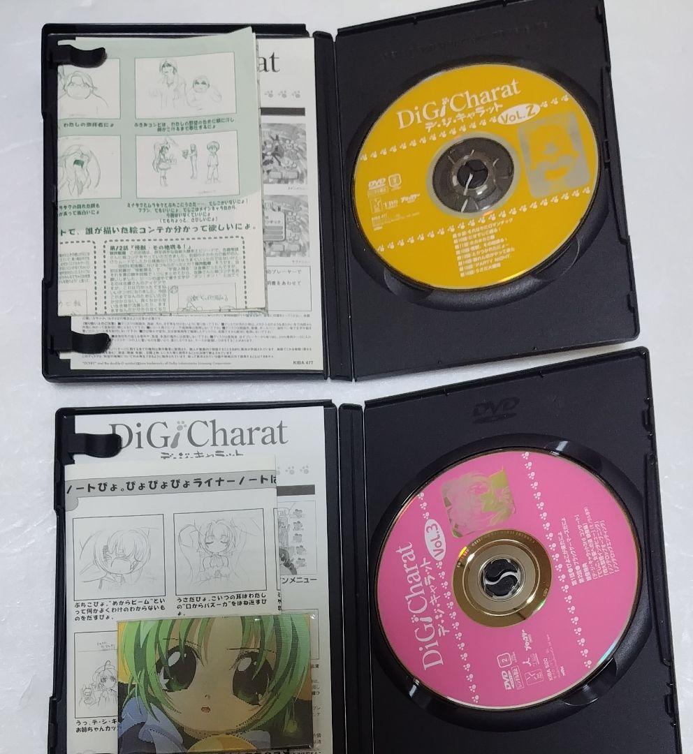 デ ジ キャラットDVD Box 10枚セット