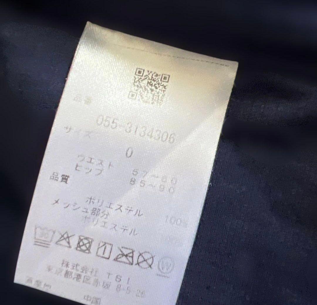 PEARLY GATES パーリーゲイツ　バックフリルスカート