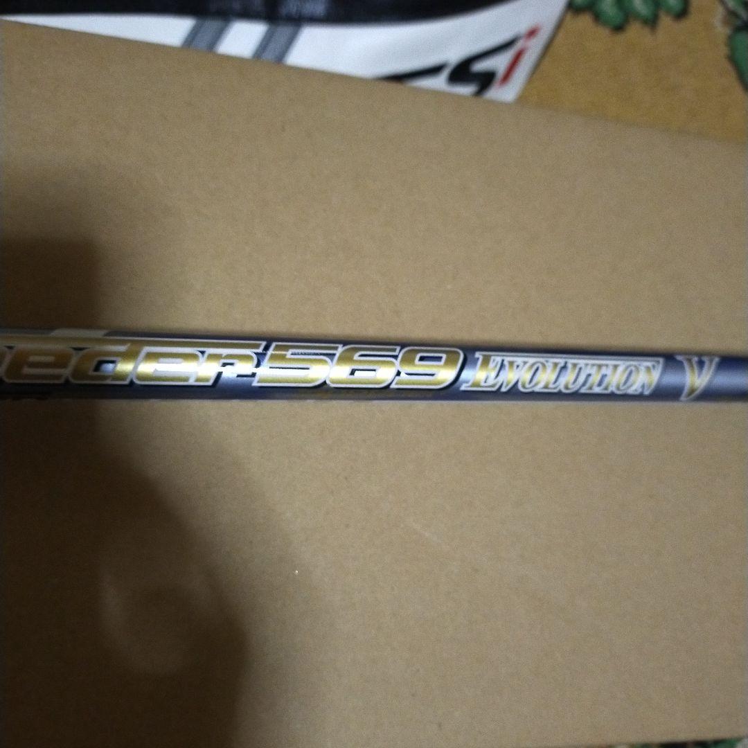 TSi2 フェアウェイウッド 15度