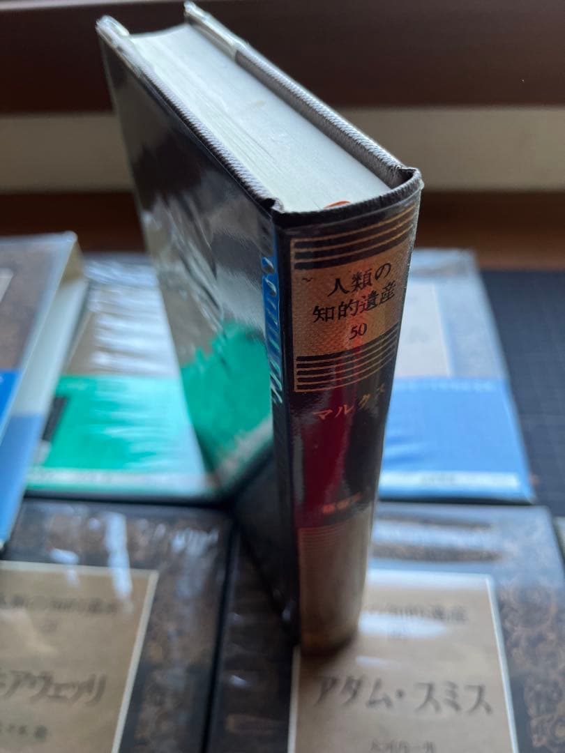 【初版7冊】人類の知的遺産　8冊　アウグスティヌス、マルクス、マキャヴェリ等