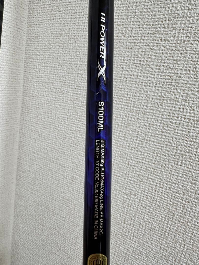 Shimano コルトスナイパー BB S100ML