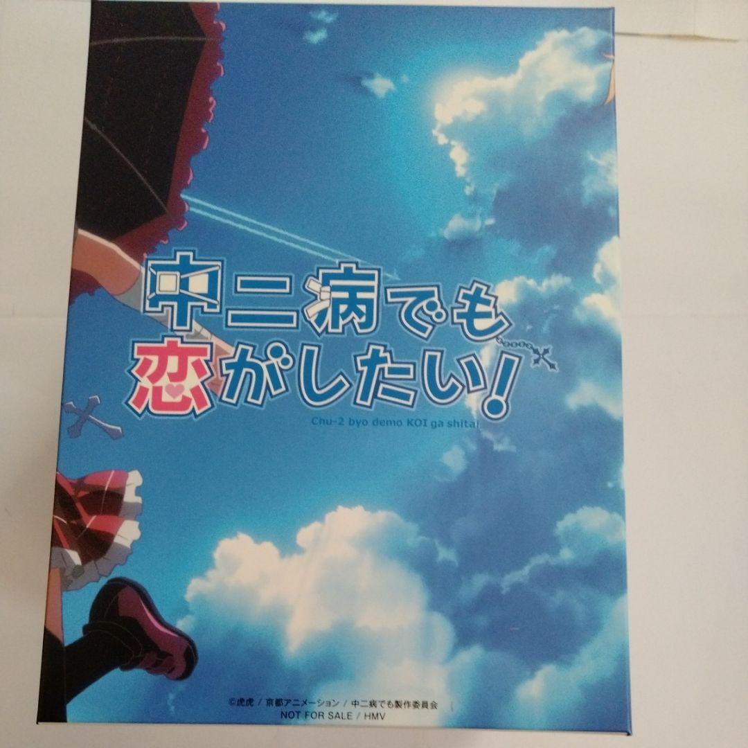 s*h様 中二病でも恋がしたい!　1期　ブルーレイ　Blu-ray　全巻　HMV