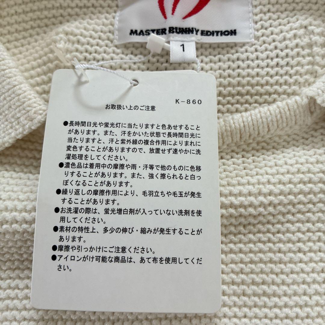 マスターバニーエディション　ゴルフニット（セーター）　ホワイト　1サイズ　ロゴ