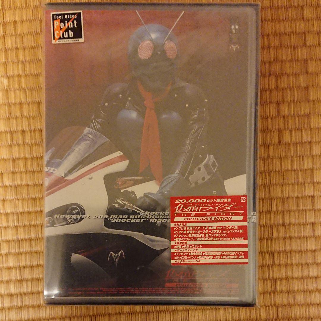 【新品】仮面ライダー THE FIRST コレクターズエディション