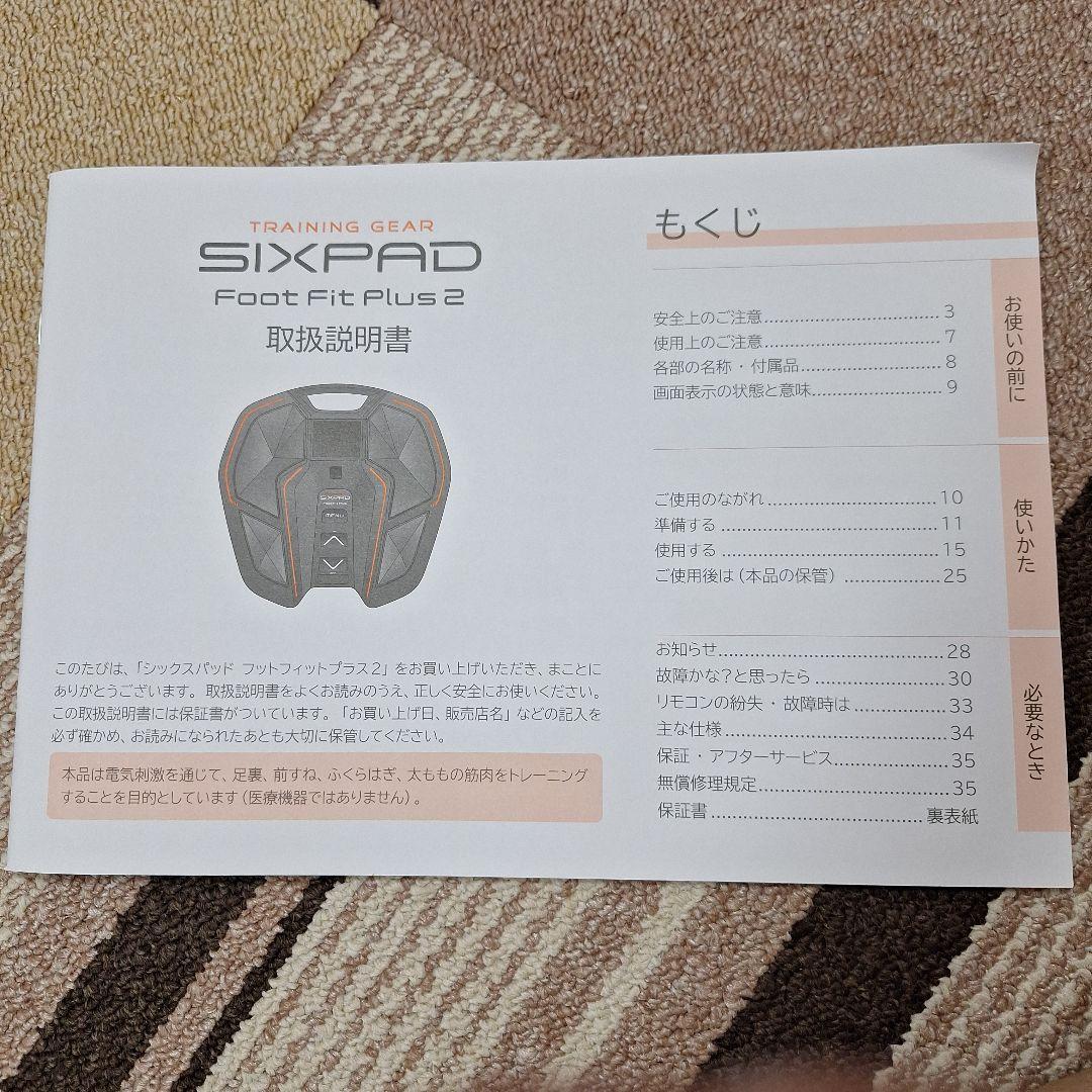 【kt】SIXPAD FOOT FIT PLUS 2 電極パット2セット付